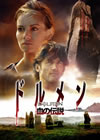 ????<??????䨆????6??T??? [DVD]