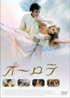 ?????'06 [DVD]
