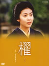 ???3??T??? [DVD]