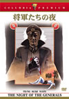 O?????<??('66P? [DVD]
