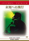 ??????-??????????-('63P? [DVD]