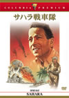 ???????('43P? [DVD]