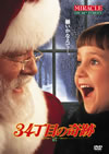 34?????'94P???2007X?0??26??????????M????? [DVD]