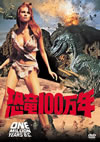 ??J?100?X?'66P???2007X?0??26??????????M????? [DVD]
