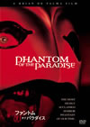 ???<??????????????????'74P???2007X?0??26??????????M????? [DVD]