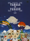 TAMALA ON PARADE [DVD]