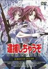 ??????<?????? the MOVIE ???????? [DVD]