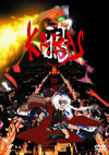 S?-KARAS- K?? [DVD]