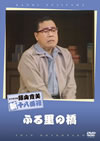 ?X????? ?PN?] ??????? [DVD]