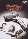 ????????'72P???2007X?1??9??????????M????? [DVD]
