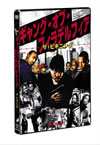 ??c??????????c???????c? ??????????'02P? [DVD]