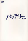 ???????? ???? [DVD]