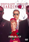 ??J??C??????'94P???2007X?0??31??????????M????? [DVD]