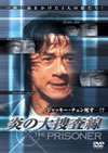???ゥ????('91E?㶈??])??2007X?0??31??????????M????? [DVD]