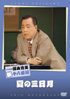 ?X????? ?PN?] C????? [DVD]