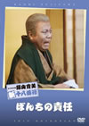 ?X????? ?PN?] ????<?扪 [DVD]
