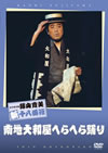 ?X????? ?PN?] ???ゥ??P?????????? [DVD]