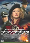 ????????????'06?????[?????????? [DVD]