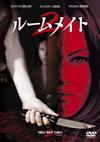 ?????<???2??2007X?0??31??????????M????? [DVD]