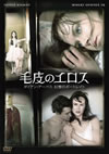 ??????????????????? X?????????????('06P? [DVD]