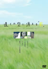 ????Y???????? [DVD]