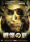 ????? ????????M???? [DVD]