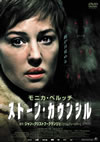 ????????????'06 [DVD]