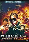 ?????????????? [DVD]