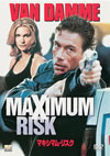 ?????????????'96P???2007X?2??27??????????M????? [DVD]