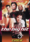 ????????????('98P???2007X?2??27??????????M????? [DVD]