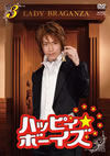 ??????b??????? K?V [DVD]