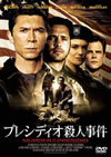???????c?䇸⸍?⹋??2007X?2??27??????????M????? [DVD]