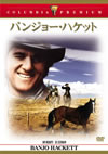 ????????????? [DVD]