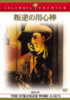 ????????('53P? [DVD]