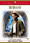 㪉???戵('54P? [DVD]