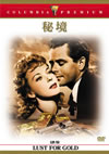 F?A?('49P? [DVD]