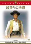 T?E???Y??('59P? [DVD]