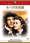??????㯍Z??('52P? [DVD]