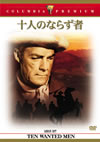 ??⸍????????('55P? [DVD]