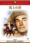E????'51P? [DVD]