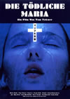 ????????'93?? [DVD]
