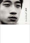 ??[???????c??? [DVD]
