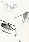 ?????????c??????? ?????????????c????'76???????? [DVD]