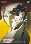 ?????? Vol.4 [DVD]