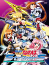 L??O?D????????trikerS Vol.8 [DVD]