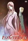??????????? IX [DVD]