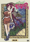 ???????????U ????????????M????? [DVD]