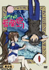 ???????????U ???????????M????? [DVD]