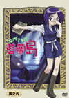 ???????????U ???????????M????? [DVD]