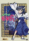 ???????????U ???????????M????? [DVD]